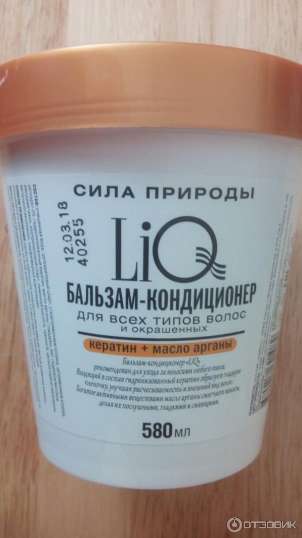 Бальзам-кондиционер для волос Lio Сила природы Кератин+масло арганы фото