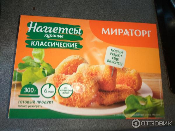 Наггетсы куриные Мираторг фото