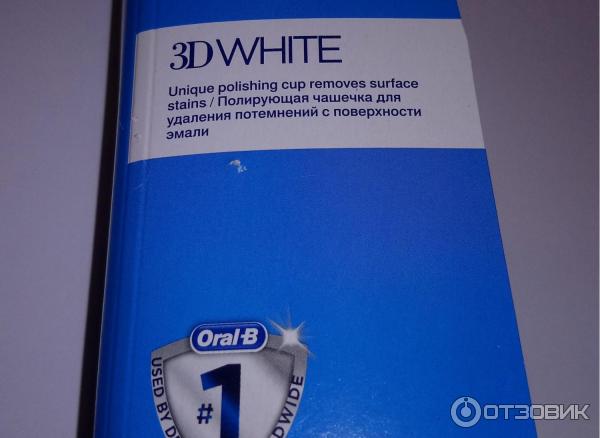 Электрическая зубная щетка Braun Oral-B Vitality Sensitive Clean фото