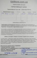 Uastore.com.ua - интернет-магазин компьютеров и электроники фото