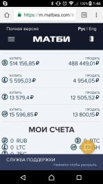 Биткоин биржа-кошелек Матби фото