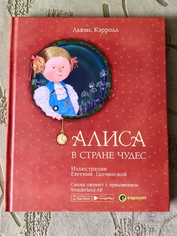 Бесплатные книги на алисе