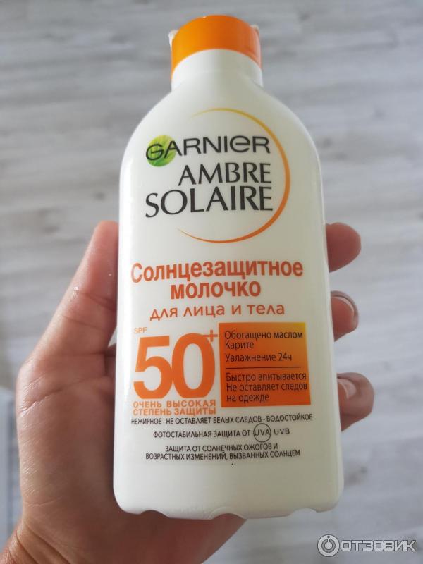 Купить Крем Солнцезащитный Garnier