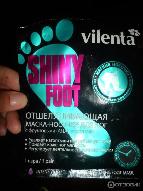 Отшелушивающая маска-носочки для ног Vilenta Shiny Foot фото