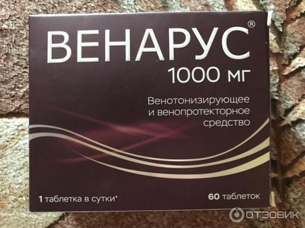 Купить Венарус 60 Таблеток Цена