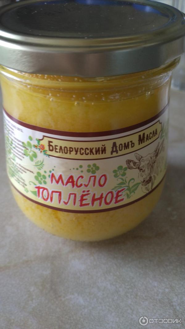 Топленое Масло Беларусь Купить