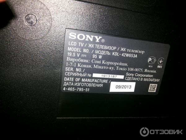 Sony kdl 42w653a. Sony Bravia KDL-42w653a. Телевизор Sony KDL-42w653a. Телевизор сони КДЛ 42w653a. Телевизор Sony KDL-42w653a 42".