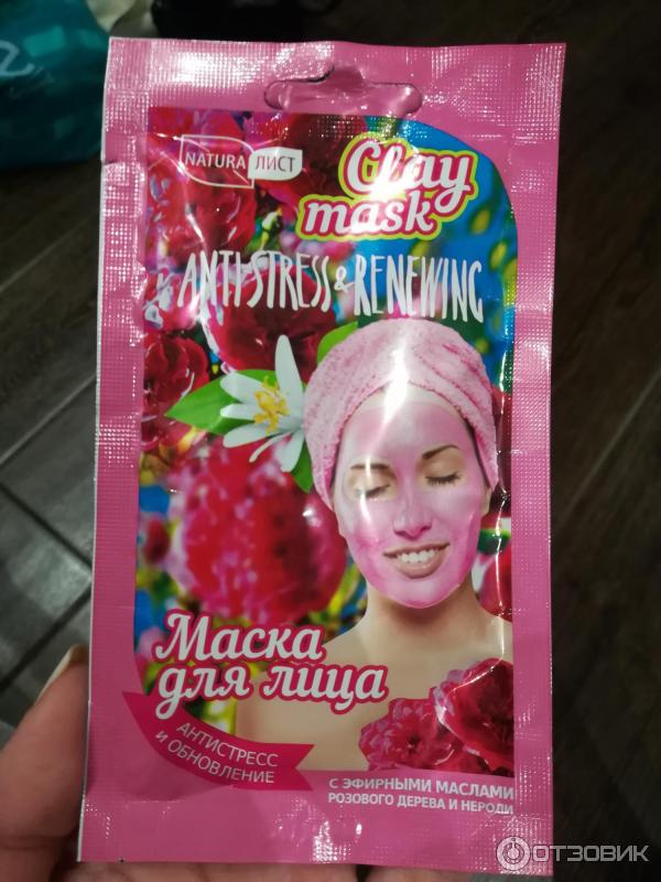 Маска для лица Natura лист Clay mask Антистресс и миорелаксация фото