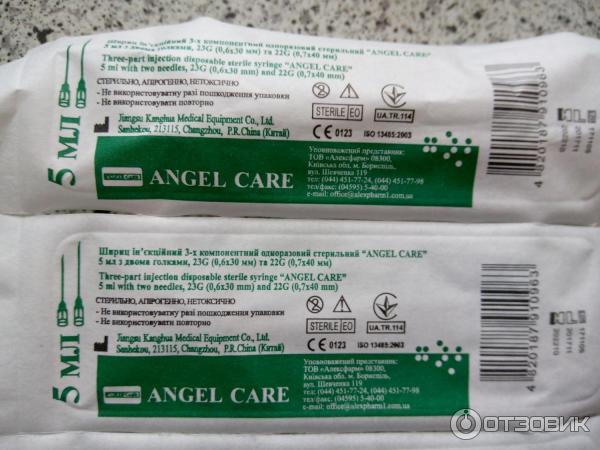 Шприц для инъекций Angel Care фото