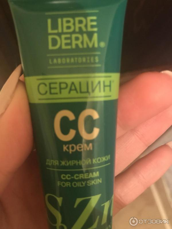 CC Крем Librederm Серацин фото