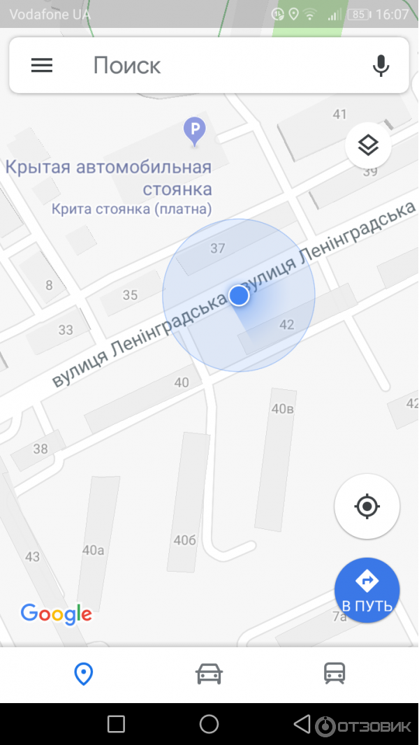 Google москва телефон. Моё местоположение на карте. Геолокация на карте. Мое местоположение Москва. Скриншот геолокации в Москве.