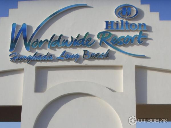 Отель Hilton Long Beach Resort 4* (Египет, Хургада) фото