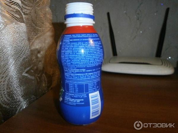 йогурт с синими разводами и звездочками