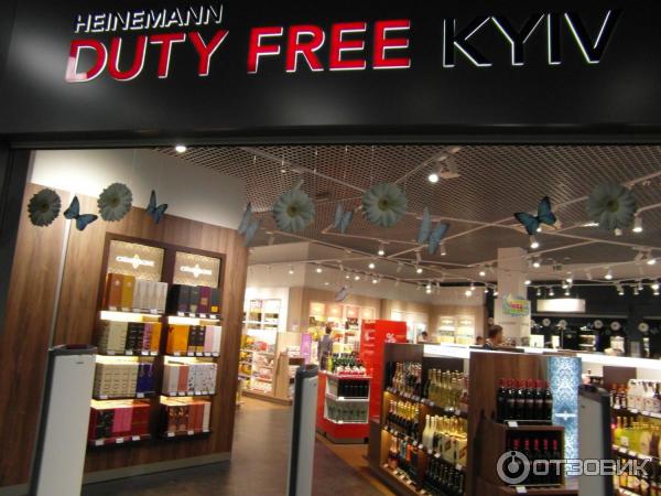 Магазин Duty Free (Украина, Киев) фото