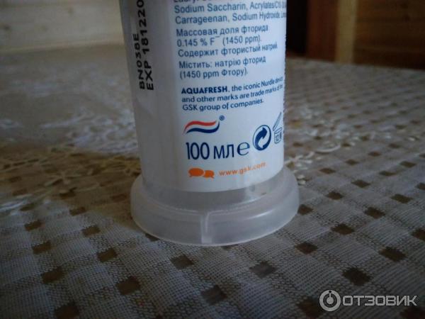 Зубная паста Aquafresh освежающе-мятная фото