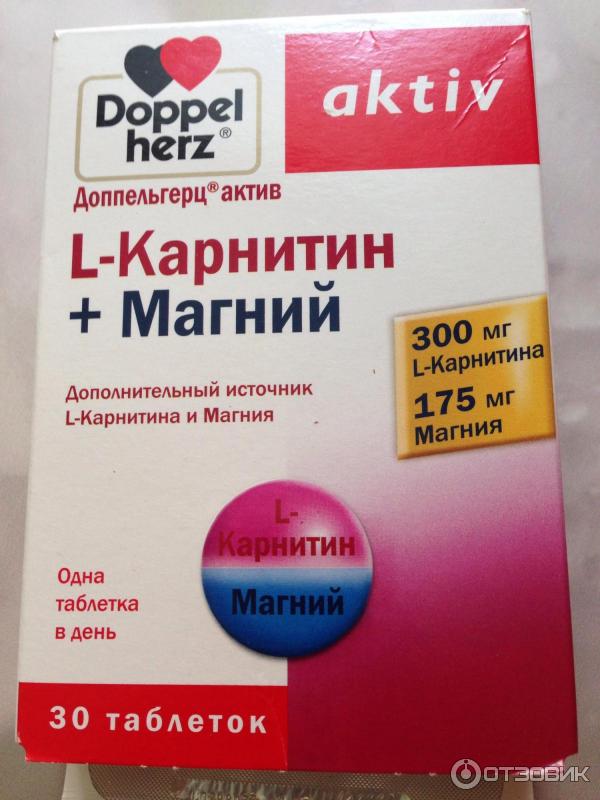 Доппельгерц l карнитин магний. Доппель Херц калий + магнийдля сердца. Калий-магний таблетки допель Герц. Доппельгерц калий магний д3. Доппельгерц Актив магний калий таблетки.