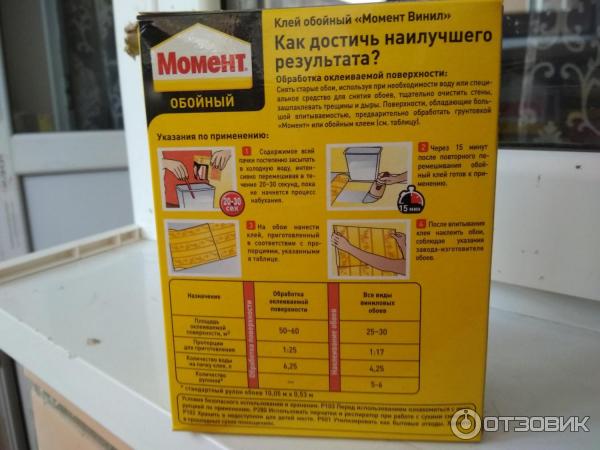 Клей обойный Henkel Момент винил фото