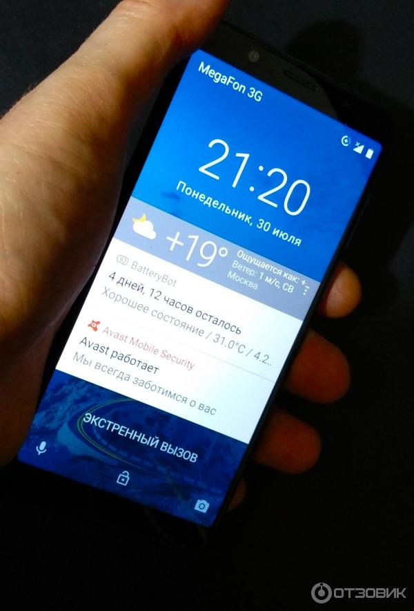 Asus Zenfone Max Pro