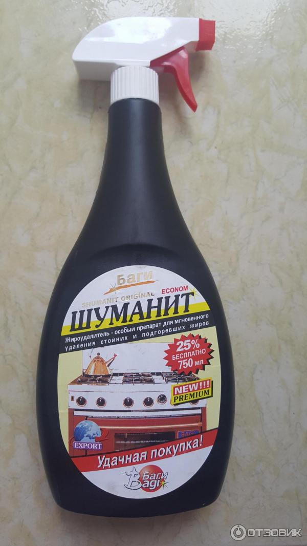 Шуманит Цена Где Купить
