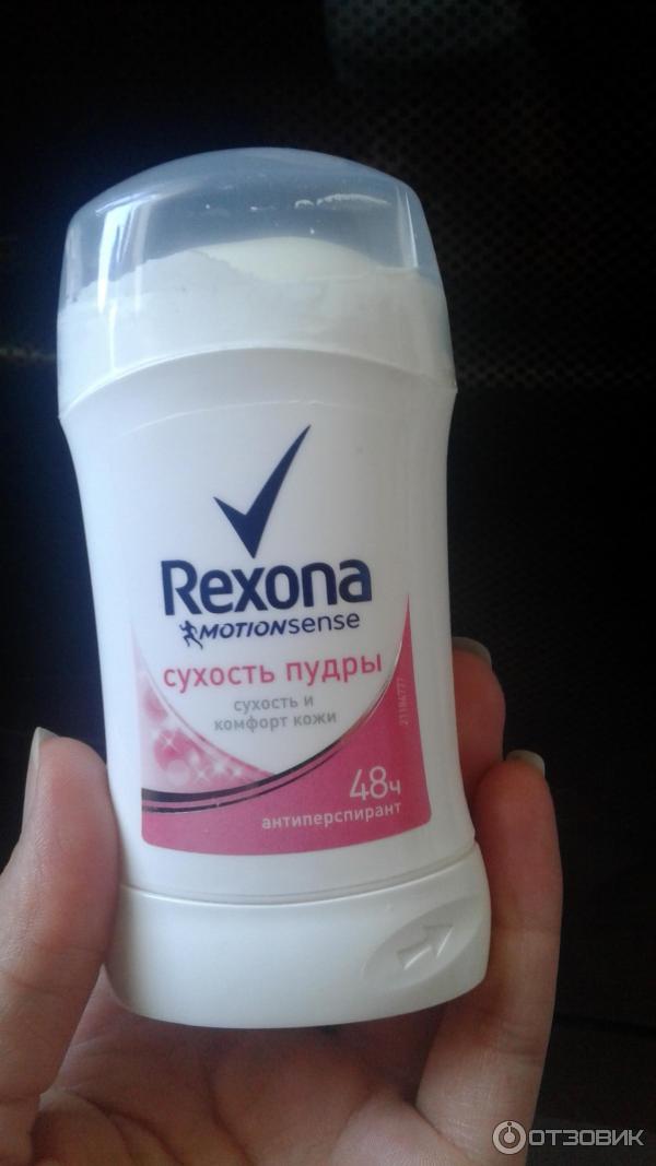 Дезодорант Rexona Сухость пудры фото