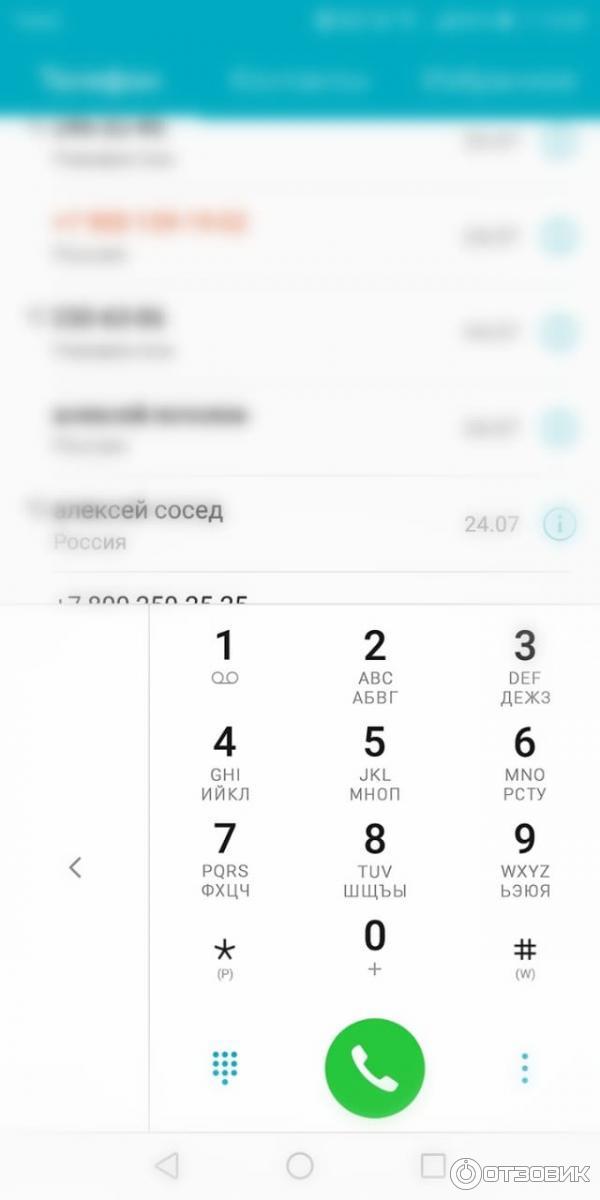 Смартфон Huawei Honor 7C фото