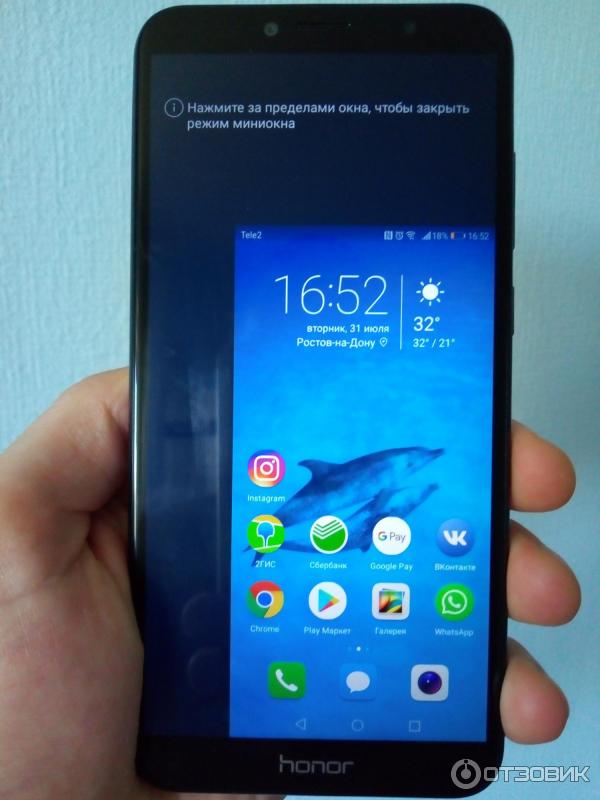 Смартфон Huawei Honor 7C фото