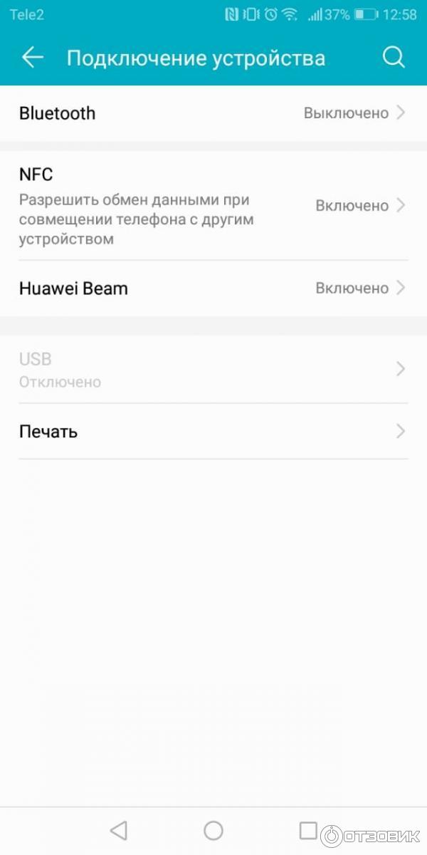 Смартфон Huawei Honor 7C фото