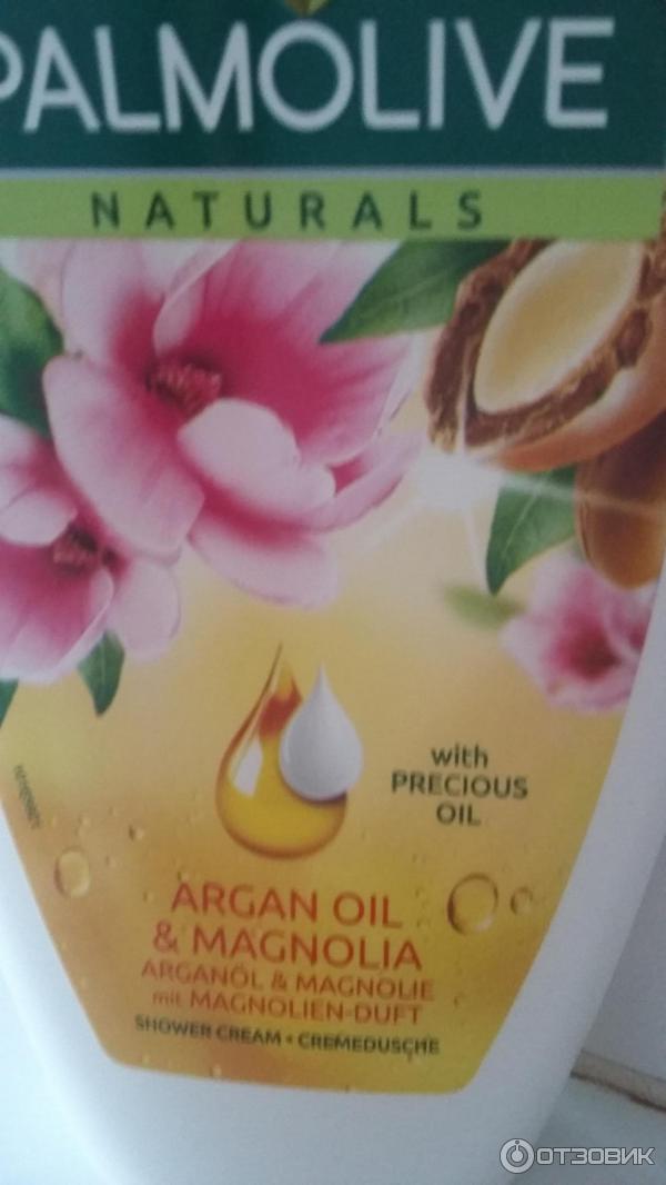 Гель для душа Palmolive Argan Oil & Magnolia фото