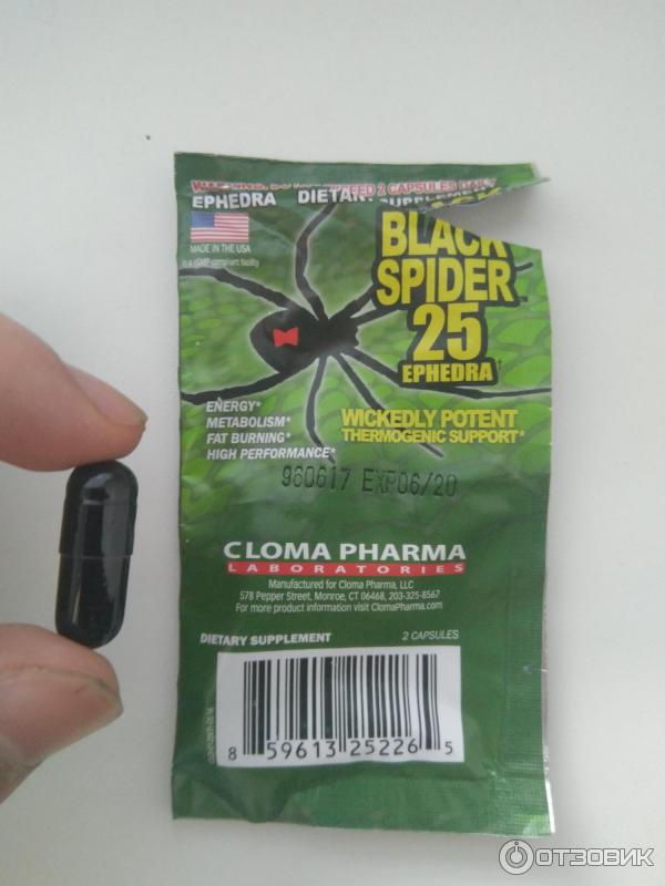 Черный паук отзывы. Жиросжигатель cloma pharma black spider 25. Черный паук отзывы. Блэк спайдер жиросжигатель состав. Cloma pharma black spider 100 капсул.