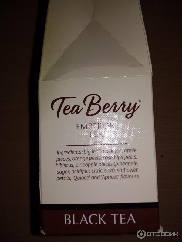 PREMIUM BLACK TEA Berry.