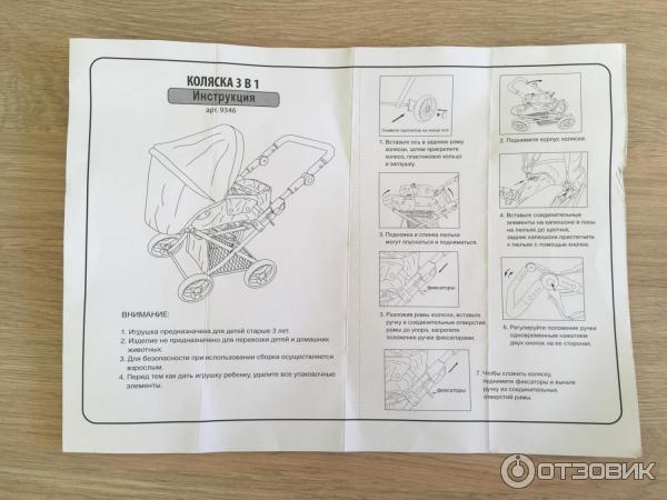 Luxmom инструкция по сборке Отзыв о Коляска для куклы Demi Star 3 в 1 Маст Хэв для каждой девочки с самого р