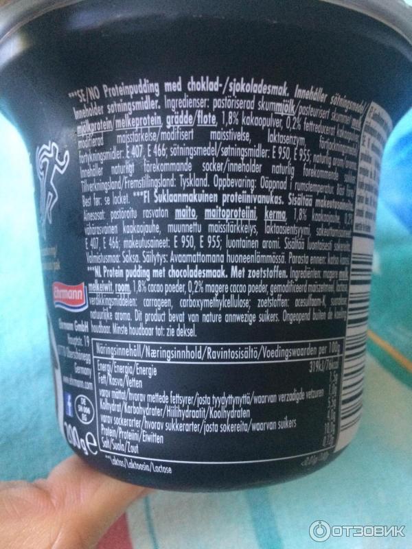 Шоколадный пудинг состав. Эрман шоколадный пудинг протеин. Эрман пудинг протеин шоколад. Пудинг протеин Ehrmann. Пудинг ванильный с протеином Эрманн.
