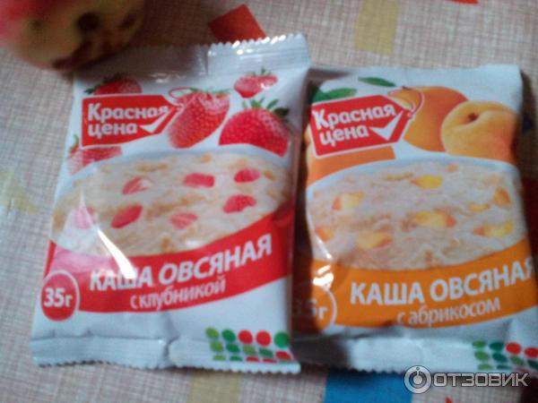 Каша овсяная быстрого приготовления Красная цена фото