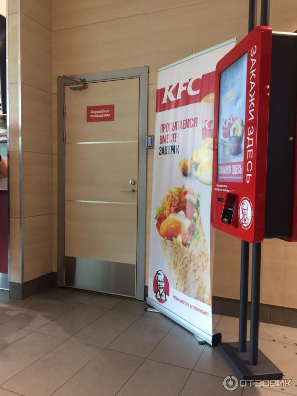 Экскурсия на кухню KFC (Россия) фото