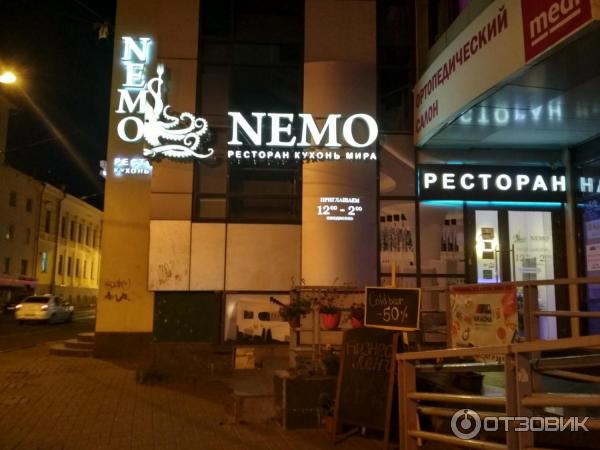 Nemo советская ул 18 фото