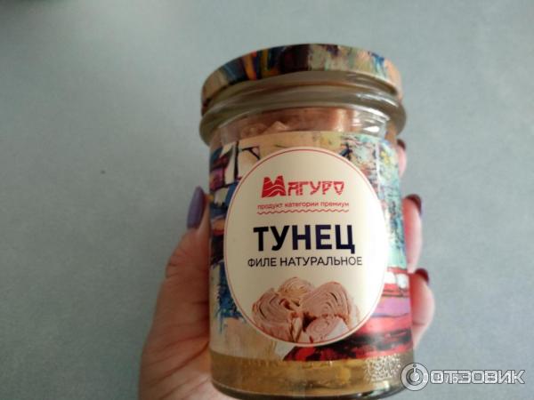 Тунец В Стеклянной Банке Купить