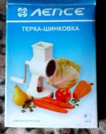 Терка-шинковка Лепсе ТШ-1 фото