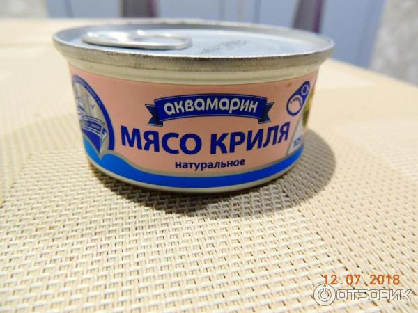 Мясо Криля Купить В Ростове На Дону