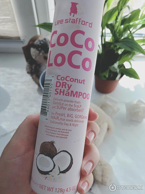 Сухой шампунь Lee Stafford Сосо Loco Coconut фото