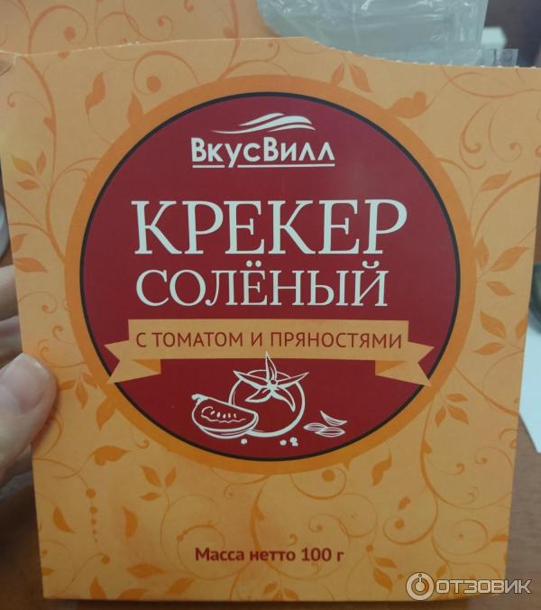 Крекер соленый ВкусВилл с томатом и пряностями фото