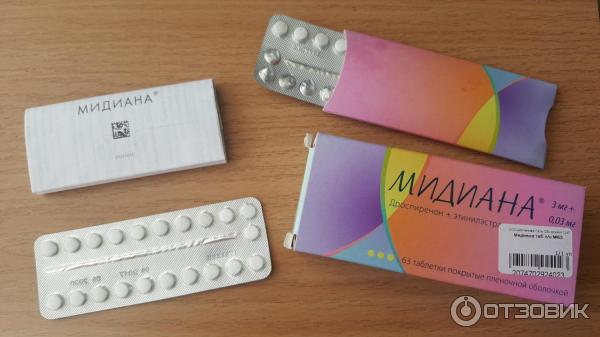 Купить Таблетки Медиана В Керчи