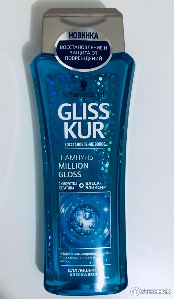 Шампунь Gliss Kur Million Gloss Ослепительное сияние и глубокое восстановление фото