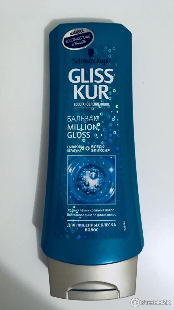 Бальзам для волос Gliss Kur Million Gloss фото