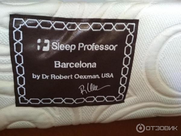 Sleep professor askona матрас