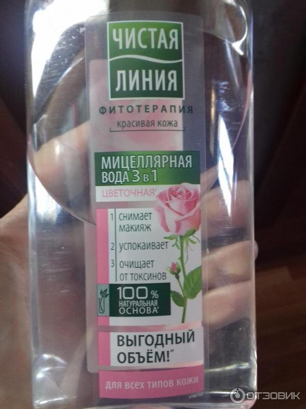 Мицелярная вода Чистая линия (цветочная)