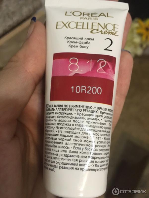 Краска для волос Loreal Paris Excellence Creme 8.12 Мистический блонд фото