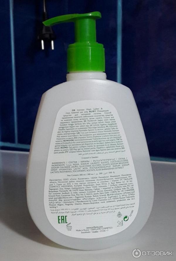 Очищающее средство для интимной гигиены Oriflame Feminelle Protecting Intimate Wash aloe vera фото