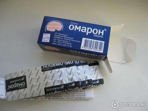 Омарон и его применение. Омарон. Омарон 400. Омарон таблетки. Омарон ноотроп.