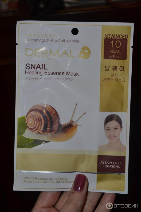 Тканевая маска для лица DERMAL Snail Collagen Essence Mask фото