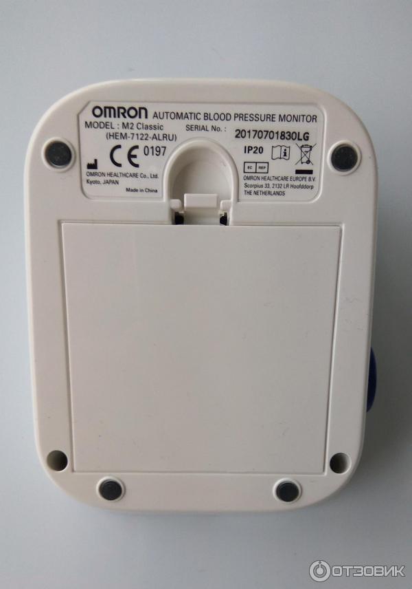 Тонометр Omron M2 Classic фото